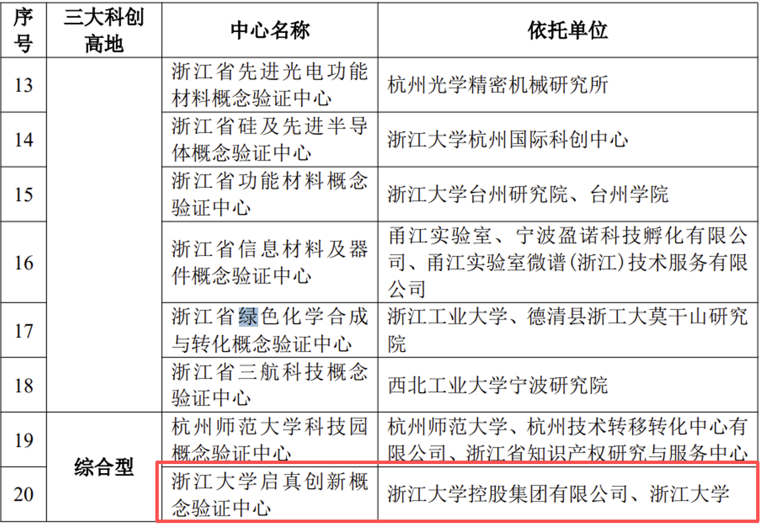 微信图片_2026-03-02_094637_260.png