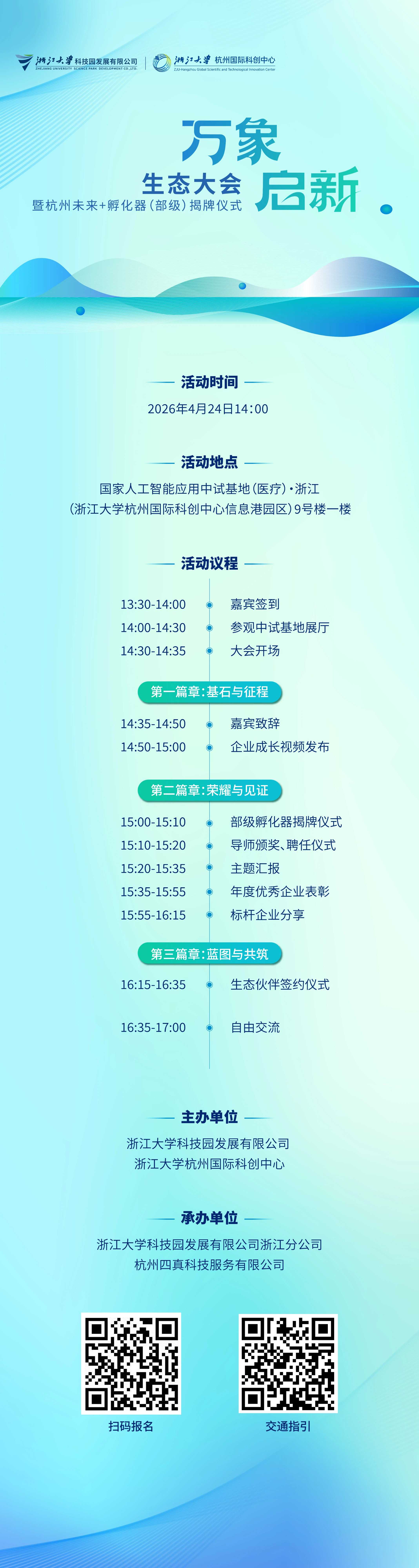 微信图片_20260422182339_168_43.jpg